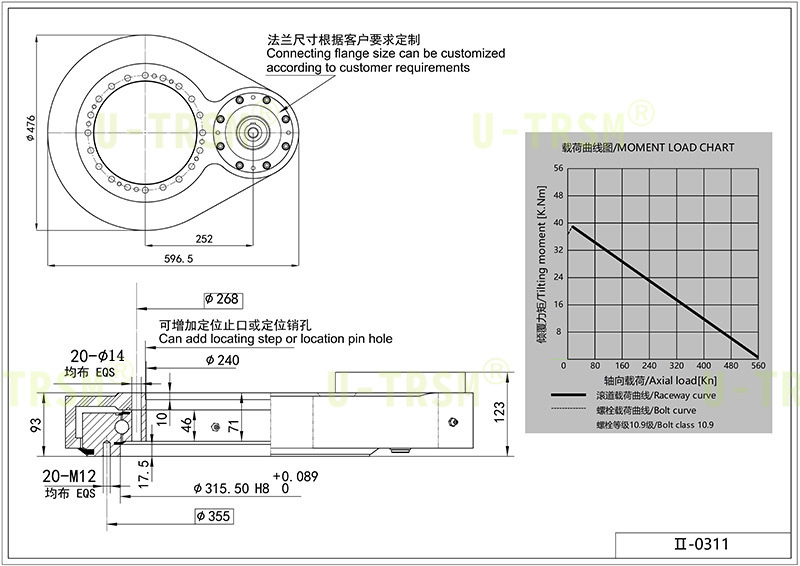 II-0311直齿驱动图纸